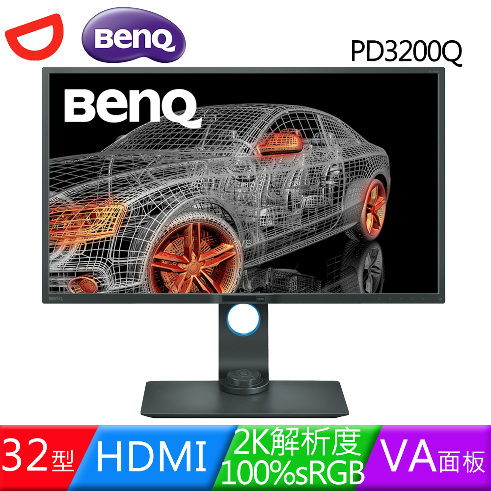 BENQ PD3200Q 32吋VA面板2K專業色彩管理螢幕