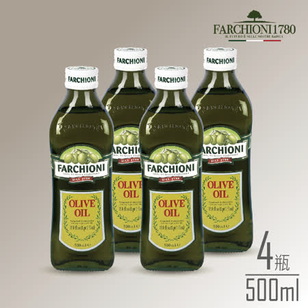 法奇歐尼FARCHIONI
經典橄欖油X4瓶組