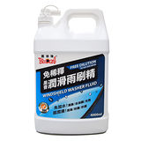 【黑珍珠】免稀釋果香潤滑雨刷精4000ml(汽車｜玻璃｜清潔)