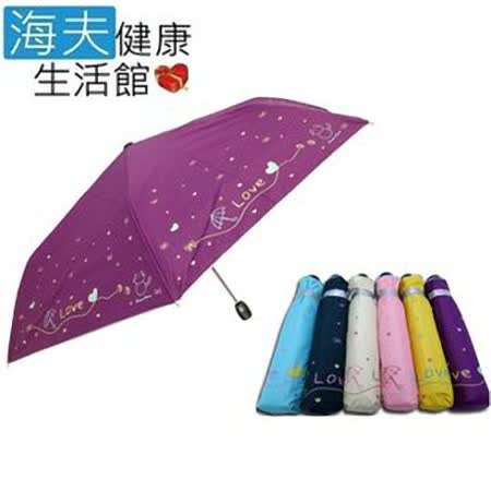 【海夫健康生活館】輕量 四次銀膠布 雨愛貓 自動開收傘
