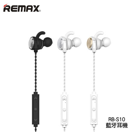 Remax RB-S10 藍牙耳機