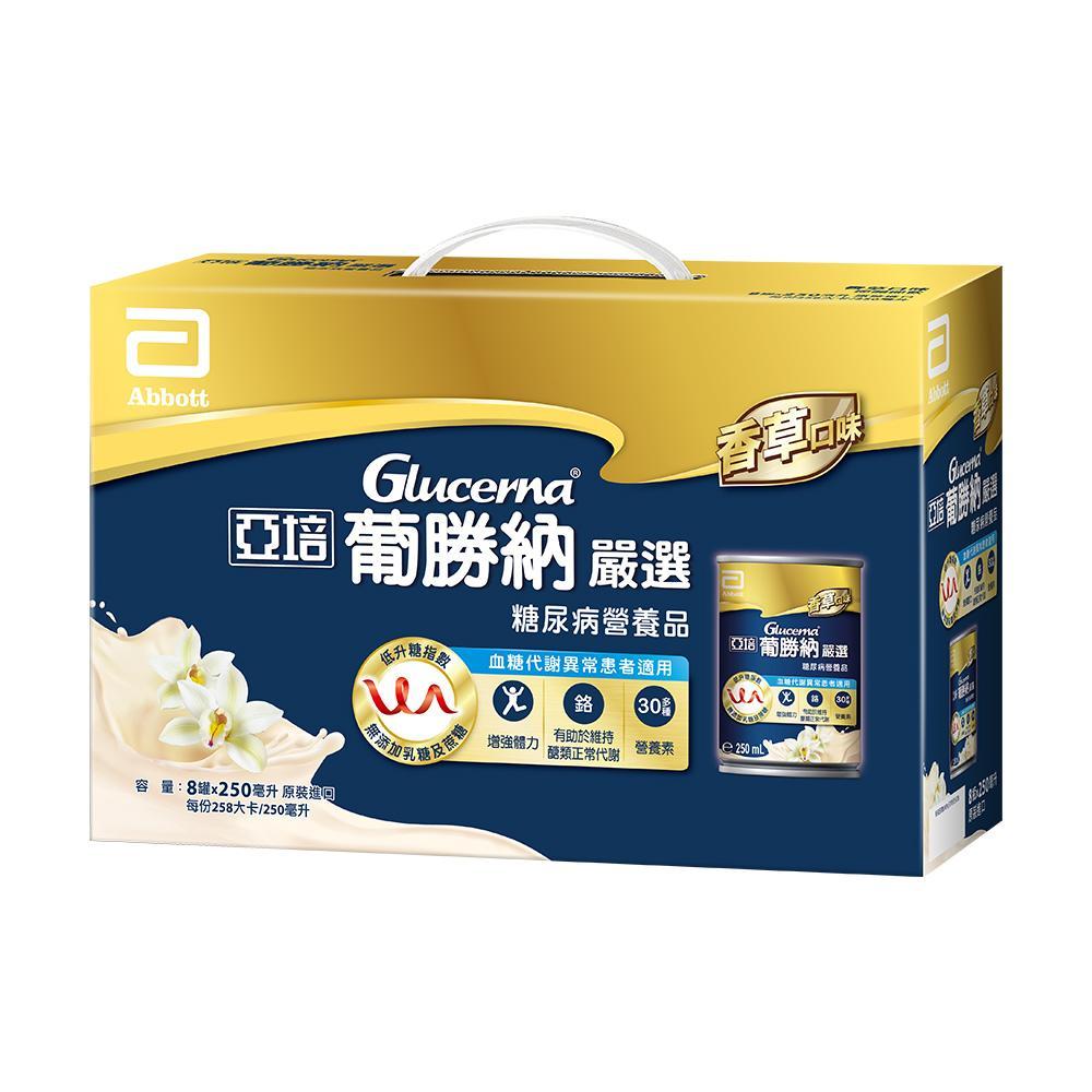 亞培 葡勝納嚴選
香草口味250ml(8入x2盒)