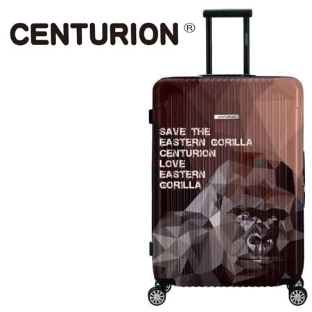 CENTURION 美國百夫長
動物保護系列29吋行李箱