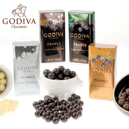 GODIVA 3盒組
經典珍珠鐵盒巧克力豆