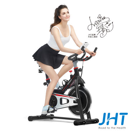 JHT 輕風暴
飛輪健身車