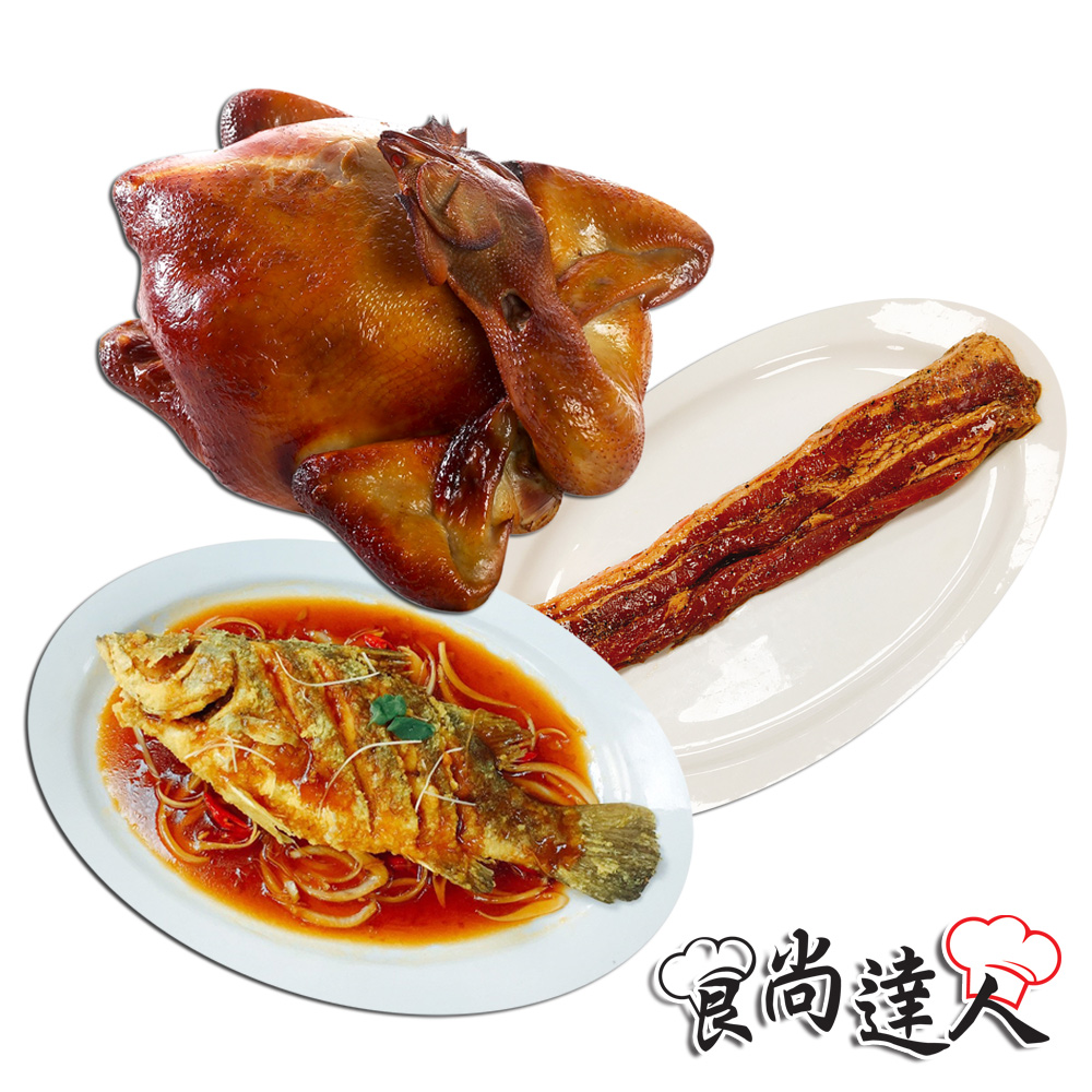 食尚達人
拜拜祈福三牲禮組