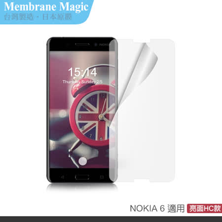 魔力 Nokia 6 高透光抗刮螢幕保護貼(非滿版)