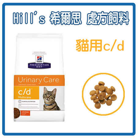 希爾思 貓處方 c/d 6kg(新包 裝)(B062B05)