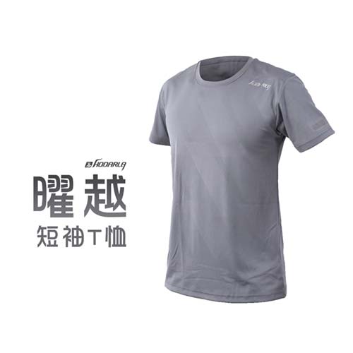 (男) HODARLA 曜越短袖T恤-路跑 慢跑 健身 短袖上衣 台灣製 灰