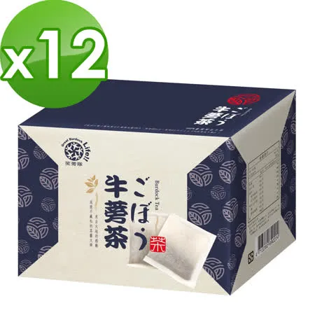 笑蒡隊 絕品牛蒡茶包-100%牛蒡無添加*12件-箱購組