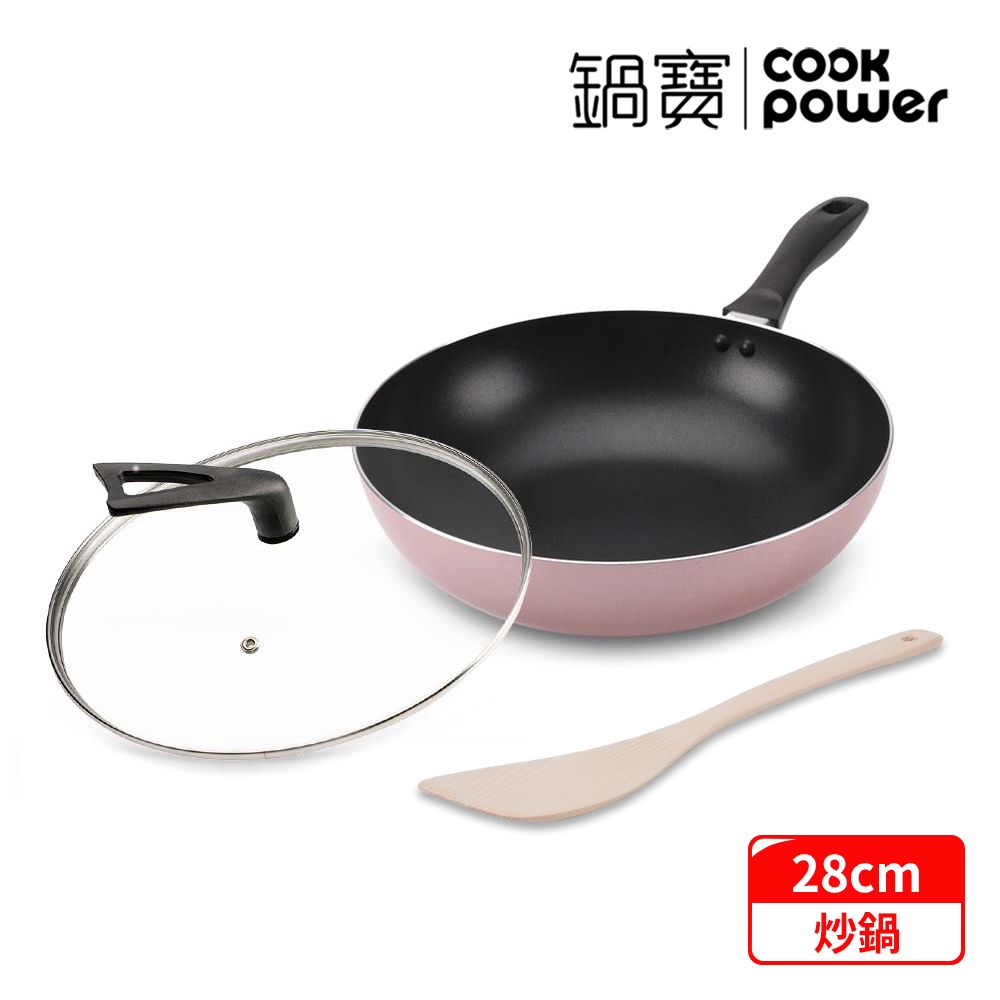 【CookPower 鍋寶】金鑽不沾炒鍋三件組28CM-玫瑰金