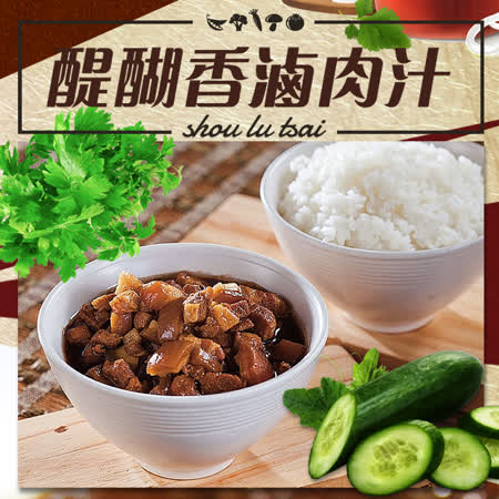 【台北滨江】醍醐香卤肉汁(180g/包)-任选