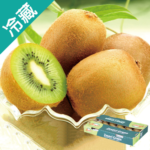 紐西蘭Zespri奇異果25/2箱