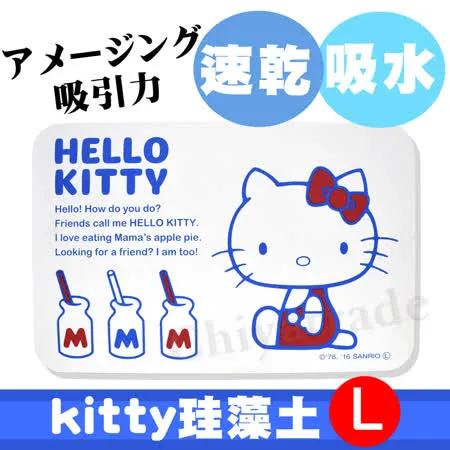 【Hello Kitty】日本三麗鷗 珪藻土足乾樂吸水抗菌地墊 吸水墊-L(日本境內版)60x39x0.9cm