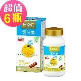 【永信HAC】複方葉黃素膠囊x6瓶(60錠/瓶)-金盞花萃取物