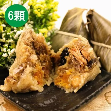 【陳媽媽】台南傳統鮮肉粽(6顆)