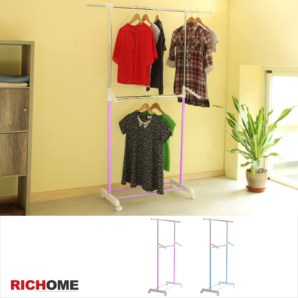RICHOME
杰曼多功能伸縮衣架