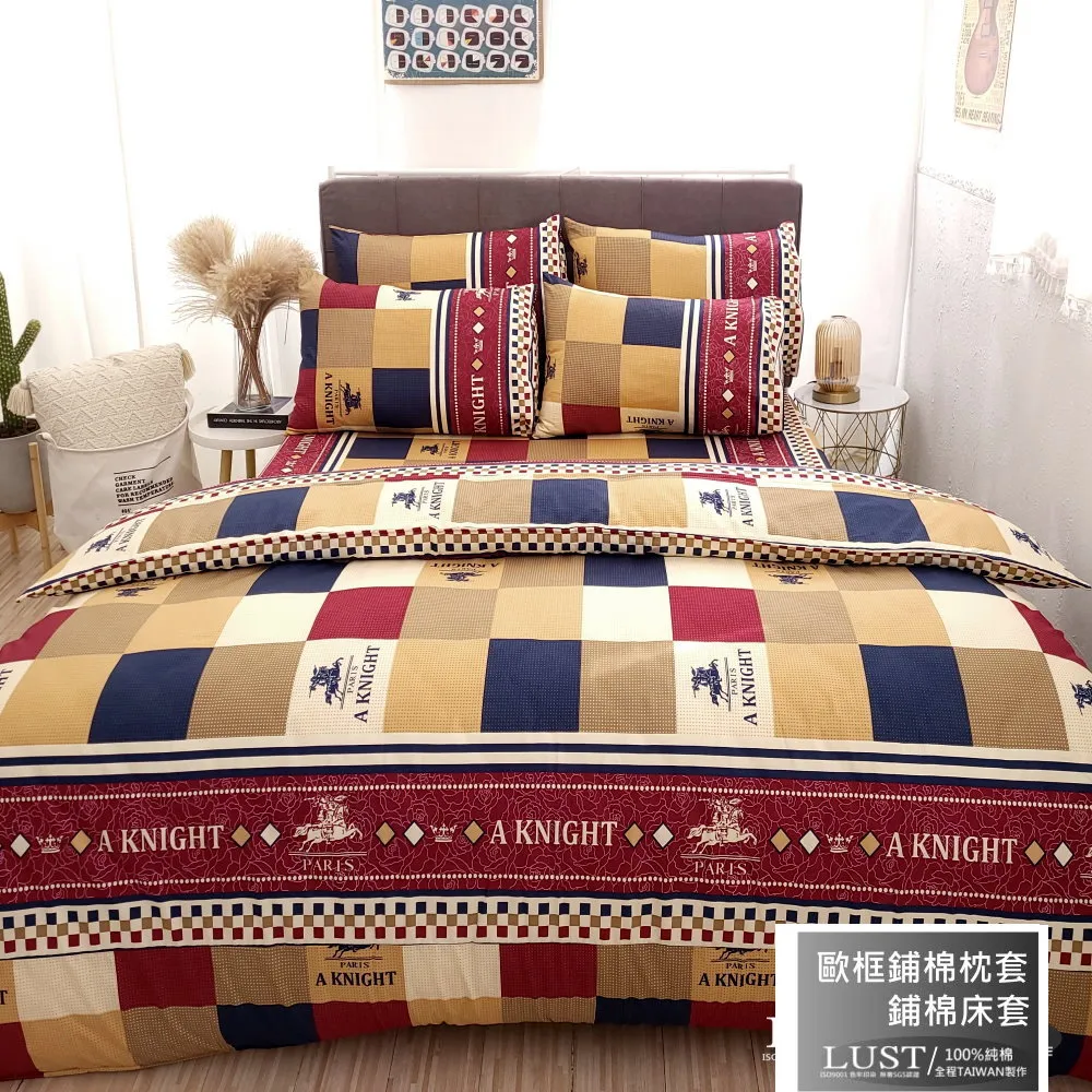 LUST生活寢具【羅馬假期】100%純棉、雙人5尺舖棉/精梳棉床包/舖棉歐式枕組 (不含被套)、台灣製