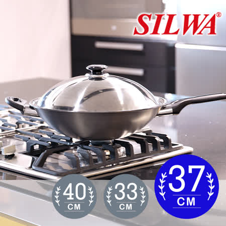 西華SILWA
超厚合金炒鍋37cm