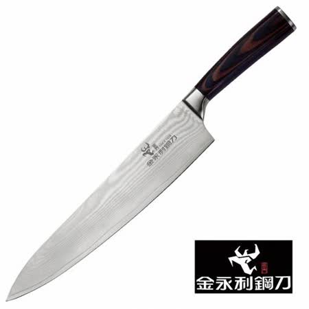 金門金永利鋼刀 龍紋系列-龍紋大牛肉料理刀 (K4-9A)