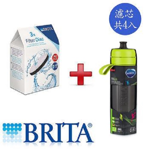 德國 BRITA Fill&Go Active 運動濾水瓶600ml(綠色)+濾芯4入