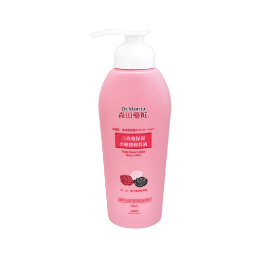 ★買一送一★森田藥妝三玫瑰保濕柔嫩潤膚乳液400ml