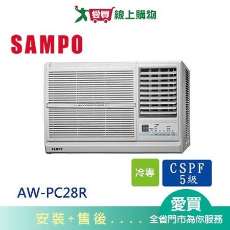 SAMPO聲寶4-5坪AW-PC28R右吹窗型冷氣空調_含配送+安裝