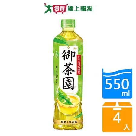 御茶園特撰日式綠茶PET550ML*4