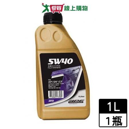 IPF J全合成引擎潤滑機油5W40 SN 1L(汽車引擎用)