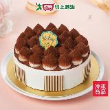 愛維爾6吋提拉米蘇蛋糕/個【愛買】