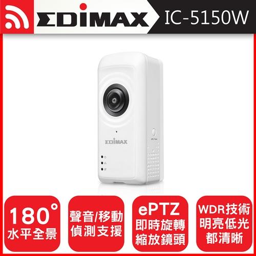 EDIMAX 訊舟 IC-5150W 全景式魚眼無線網路攝影機加贈無線橋接器 ..