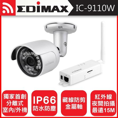 EDIMAX 訊舟 IC-9110W 室外型HD無線網路攝影機加贈無線橋接器 ..