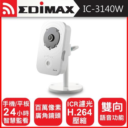 EDIMAX 訊舟 IC-3140W H.264 夜視型雲端無線網路攝影機加贈無線橋接器 ..