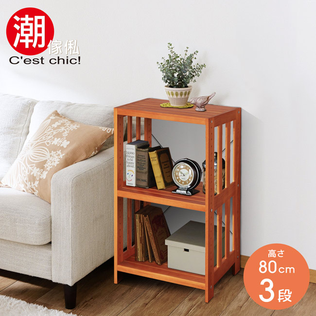 【C'est Chic】原木物語5508實木三層收納架‧幅58.5cm