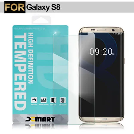 XM Samsung Galaxy S8 薄型 9H 玻璃保護貼(非滿版)