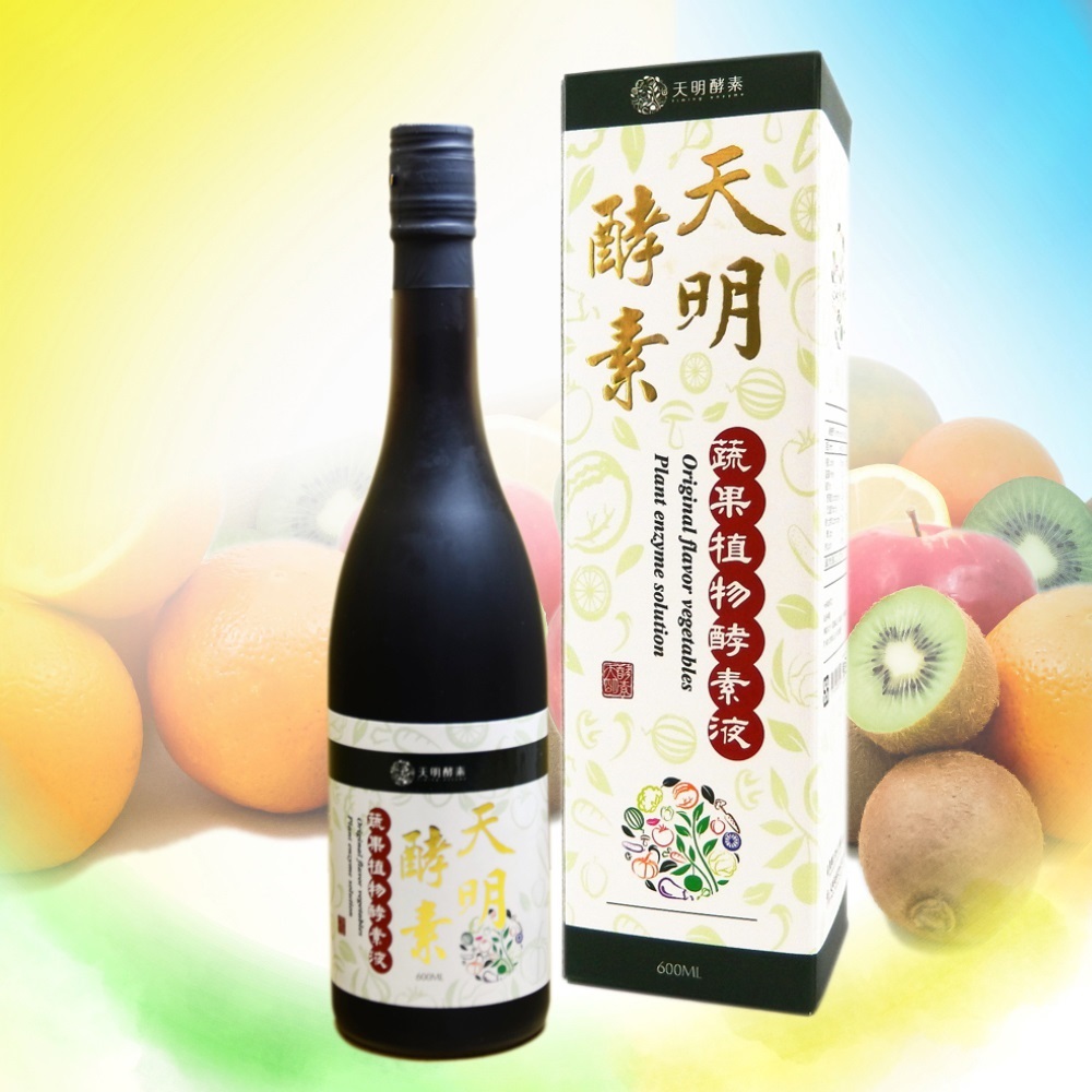 【天明製藥】
蔬果植物酵素液(600ml/瓶)