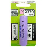 PRO-WATT 3.7V 鋰電子18650充電式電池 ICR-18650J