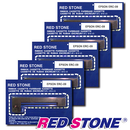 RED STONE for EPSON ERC09色帶組(1組5入)黑色