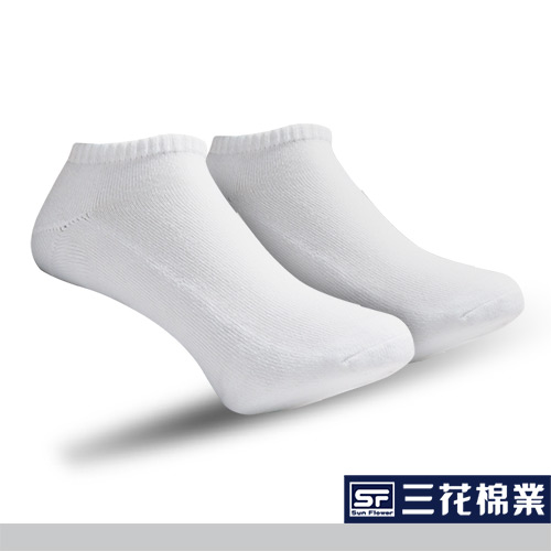【Sun Flower三花】三花隱形運動襪.襪子_白