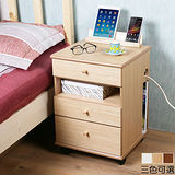 《C&B》設計家座充日式床頭邊桌櫃 木紋胡桃色