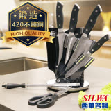 【西華SILWA】工匠級精鍛七件式刀具組(含精美壓克力360°旋轉刀座)