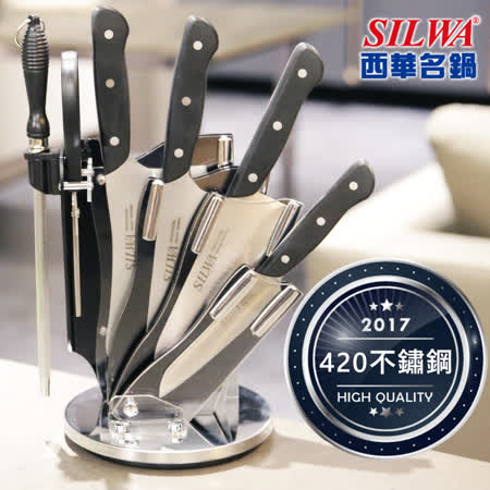 【西華SILWA】工匠級七件式刀具組(含精美壓克力360°旋轉刀座)