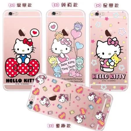 【Hello Kitty】iPhone 7 (4.7吋) 彩繪空壓手機殼