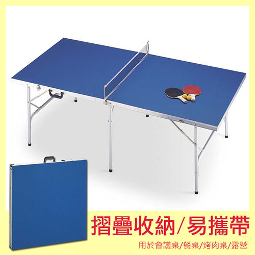 Peachy life
輕巧可折疊式戶外桌