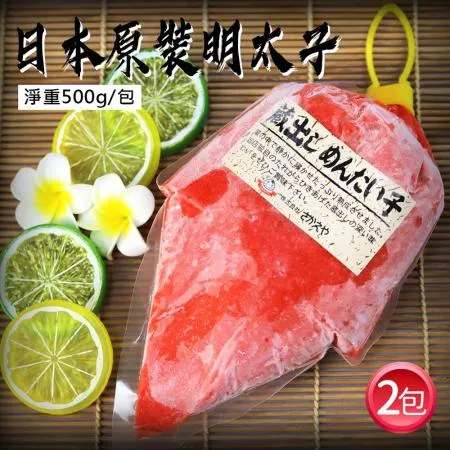 【築地一番鮮】日本原裝業務用明太子魚卵2包(約500g/包)免運組
