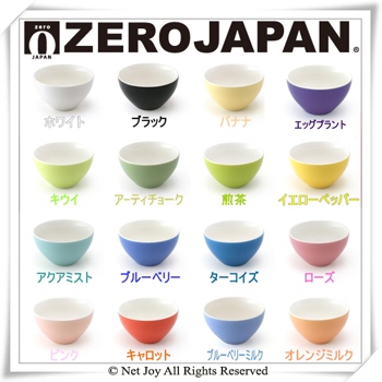 【ZERO JAPAN】典藏之星杯(土耳其藍)180cc