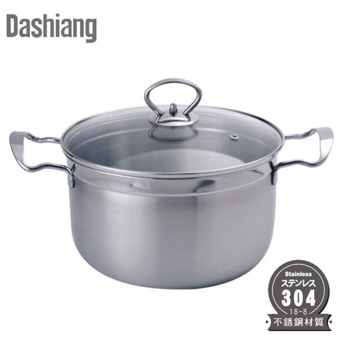 【Dashiang】MIT304不鏽鋼22cm雙耳湯鍋 DS-B6-22