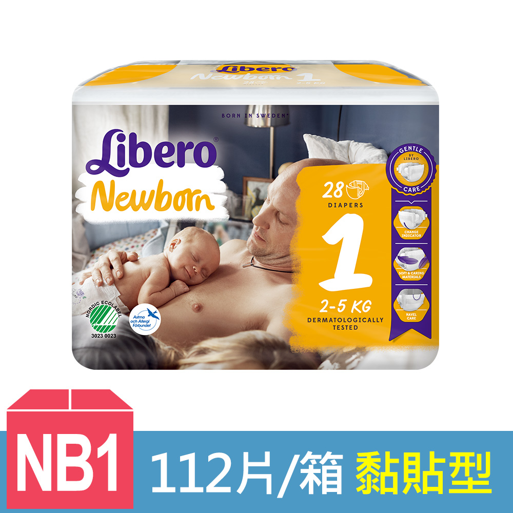 【麗貝樂】Newborn嬰兒紙尿褲/尿布 1號-NB1 (28片x4包) /箱
