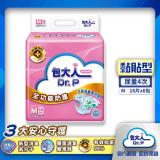 【包大人】成人紙尿褲-全功能防護 M號 (16片x6包) /箱