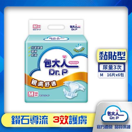 【包大人】成人紙尿褲-親膚舒適 M號 (16片x6包) /箱